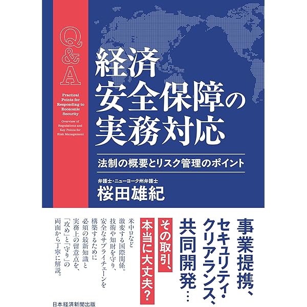 【裁断済】AIと法 実務大全 Amazon.co.jp: AIと法 実務大全 eBook : STORIA法律事務所